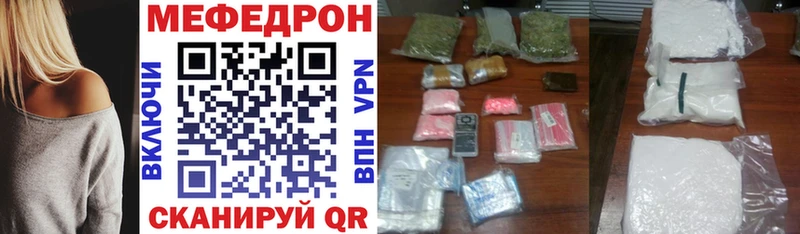 Купить COCAIN  МАРИХУАНА  Меф  Героин  ГАШИШ  Инсар