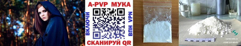 Купить где  Инсар  Alpha PVP СК КРИС 