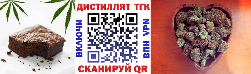 Купить закладки  Инсар  Печенье с ТГК марихуана 