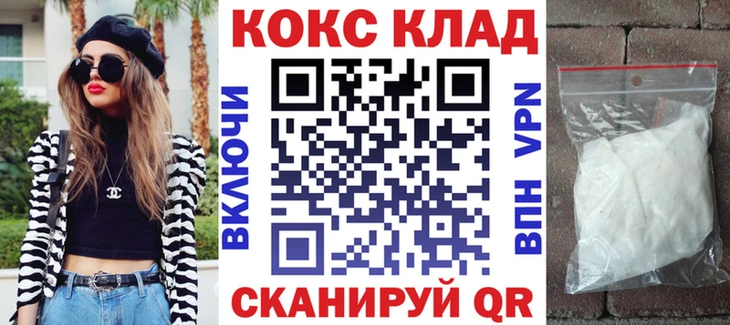Купить  Инсар  Cocaine VHQ 