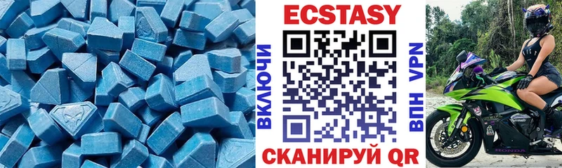 ЭКСТАЗИ XTC  Купить  Инсар 