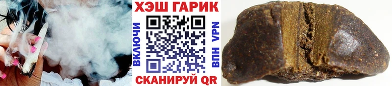 Купить где  Инсар  Гашиш Ice-O-Lator 
