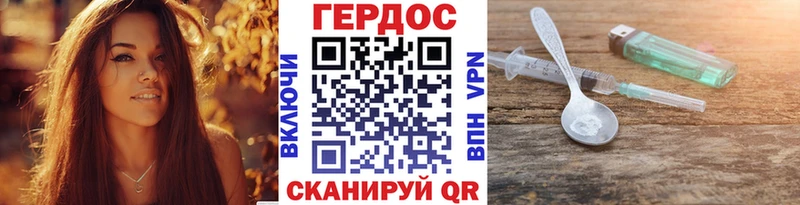 Купить где  Инсар  Героин афганец 
