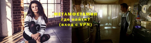 дистиллят марихуана Елизово