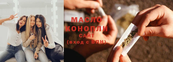 дистиллят марихуана Елизово