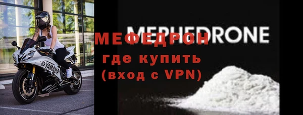 дистиллят марихуана Елизово