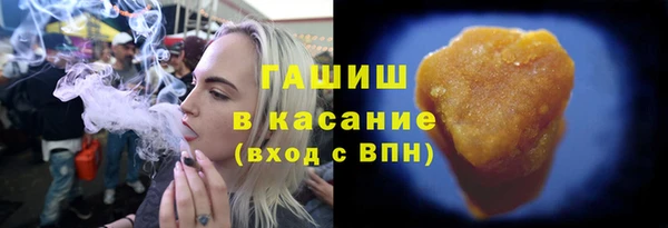 дистиллят марихуана Елизово