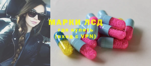 дистиллят марихуана Елизово