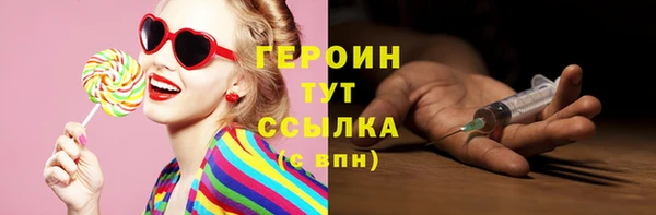 марки nbome Елабуга