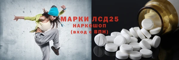 марки nbome Елабуга