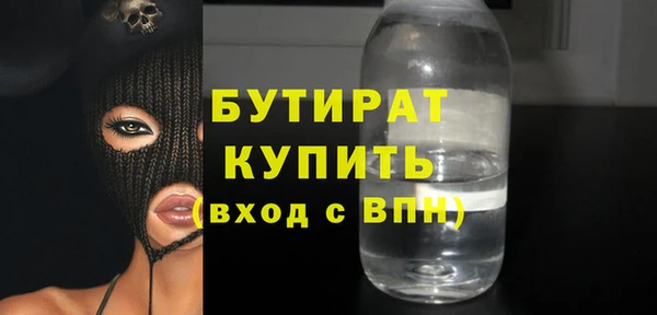 марки nbome Елабуга