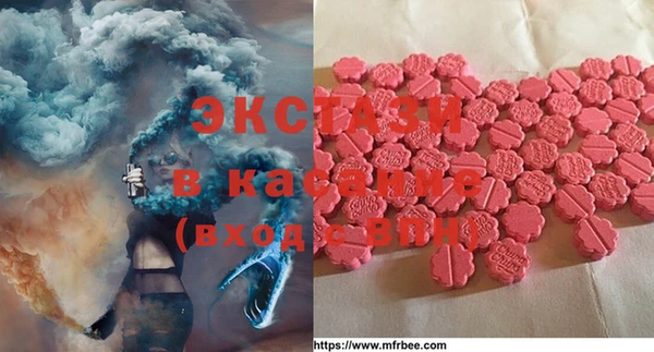 марки nbome Елабуга