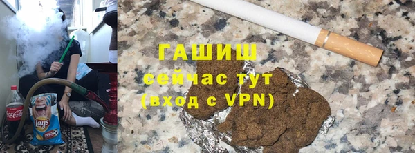 дистиллят марихуана Елизово