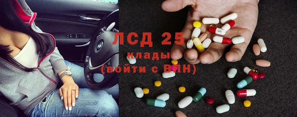 дистиллят марихуана Елизово