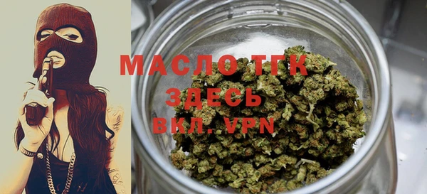 дистиллят марихуана Елизово