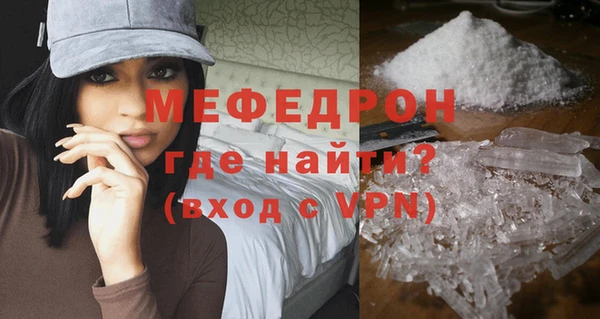 марки nbome Елабуга