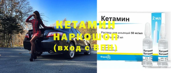 марки nbome Елабуга