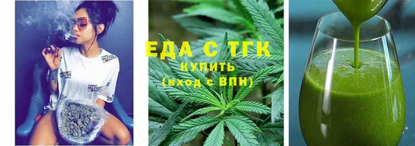 дистиллят марихуана Елизово