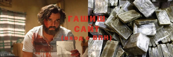 дистиллят марихуана Елизово