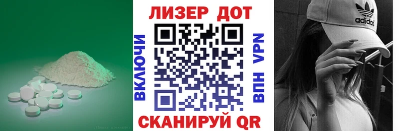 ЛСД экстази ecstasy  Купить закладки  Инсар 