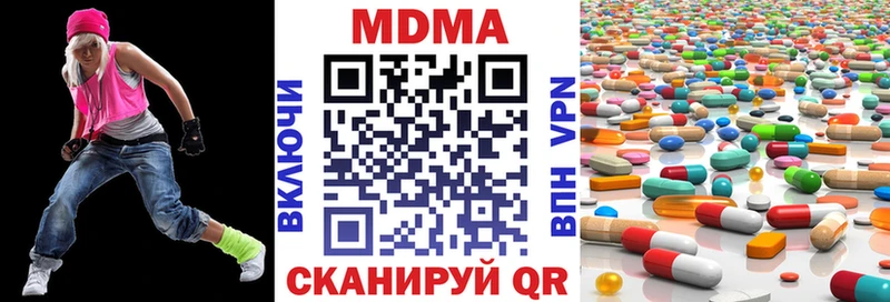 MDMA кристаллы  Купить закладки  Инсар 