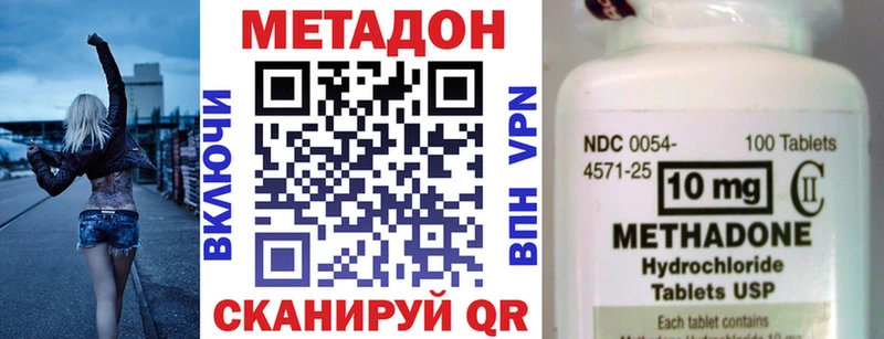 Купить закладки  Инсар  МЕТАДОН мёд 