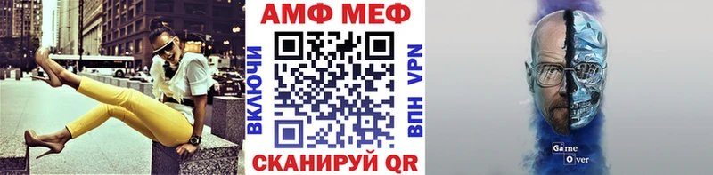 Купить закладки  Инсар  Первитин винт 