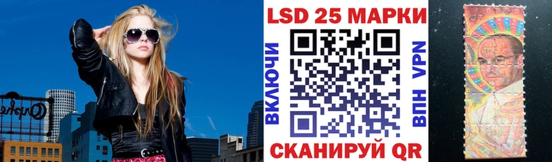 Купить  Инсар  Марки 25I-NBOMe 1,8мг 