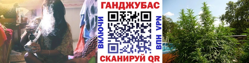 Конопля LSD WEED  Купить закладки  Инсар 